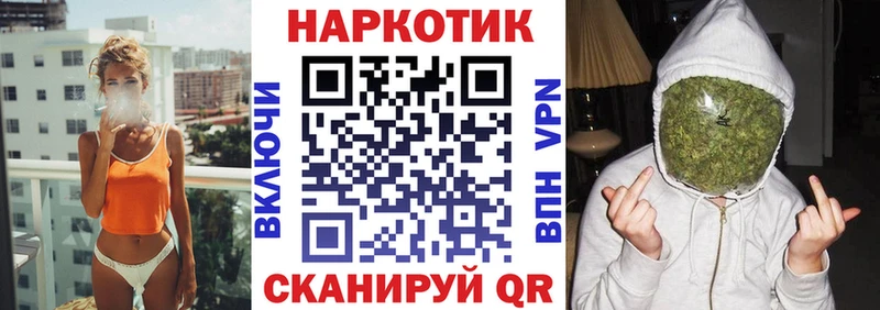 Наркотические вещества Боготол Гашиш МДМА МЕФ A PVP Канабис MEGA ссылки COCAIN