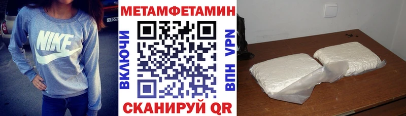 АМФЕТАМИН 97% Боготол