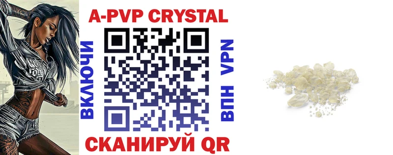 A PVP СК КРИС  Боготол 