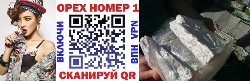 Кокаин 97%  Боготол 
