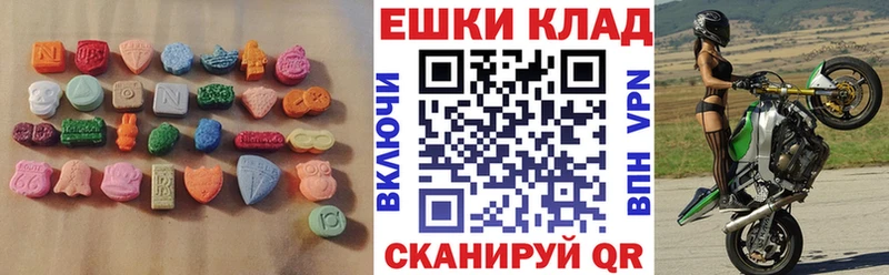 Экстази бентли Боготол