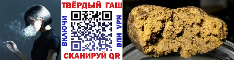 цены   Боготол  ГАШИШ VHQ 