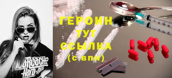 ALPHA PVP Баксан