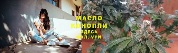 марки nbome Арсеньев