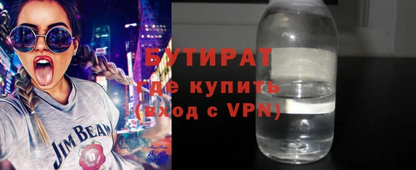 ALPHA PVP Баксан