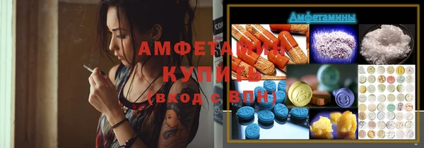 сатива Балабаново