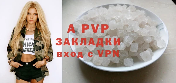 меф Балахна