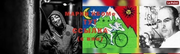 мефедрон VHQ Аркадак