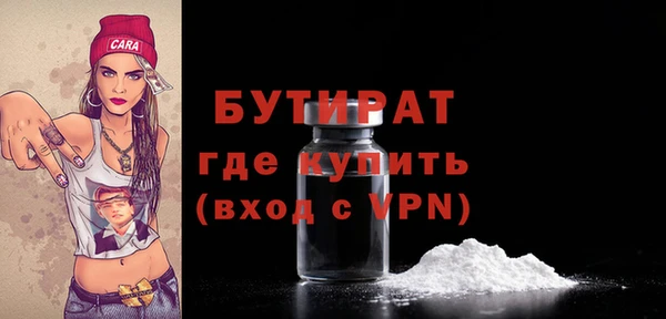 сатива Балабаново