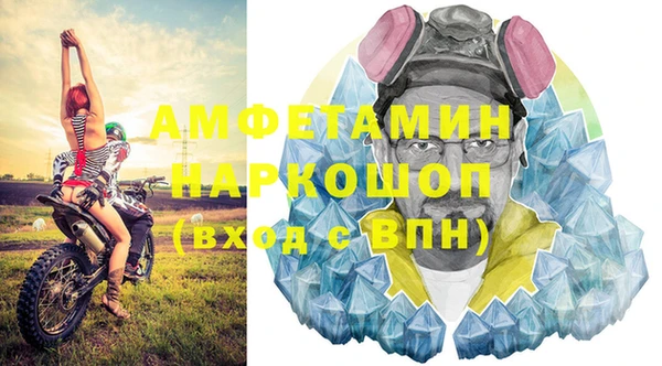 ALPHA PVP Баксан