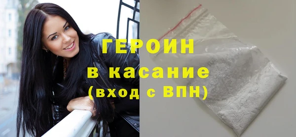 сатива Балабаново