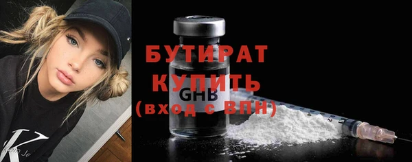 ALPHA PVP Баксан