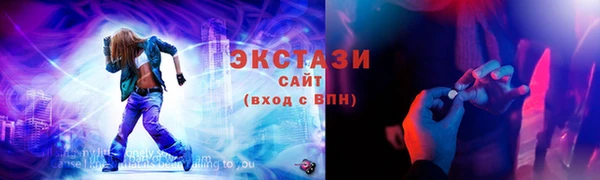 сатива Балабаново