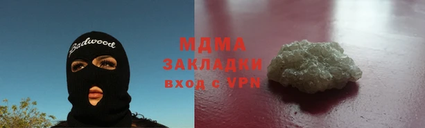 прущие крисы Пролетарск