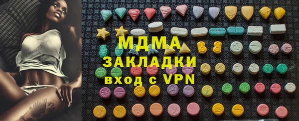 кокаин колумбия Армянск