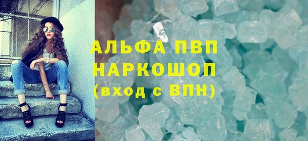 сатива Балабаново