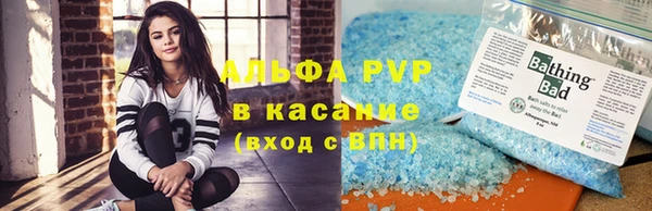 марки nbome Арсеньев