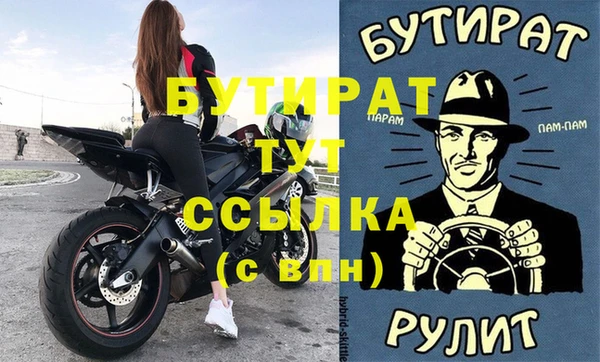 гашишное масло Приозерск