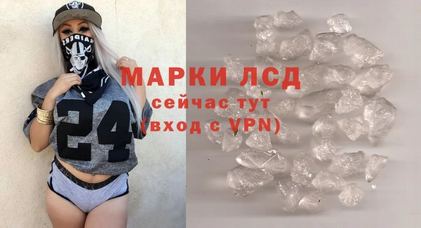 меф Балахна