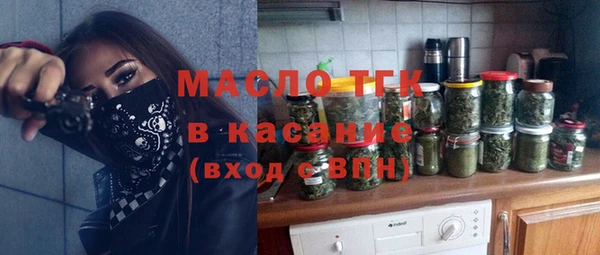 марки nbome Арсеньев