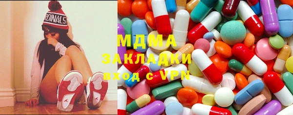 марки nbome Арсеньев