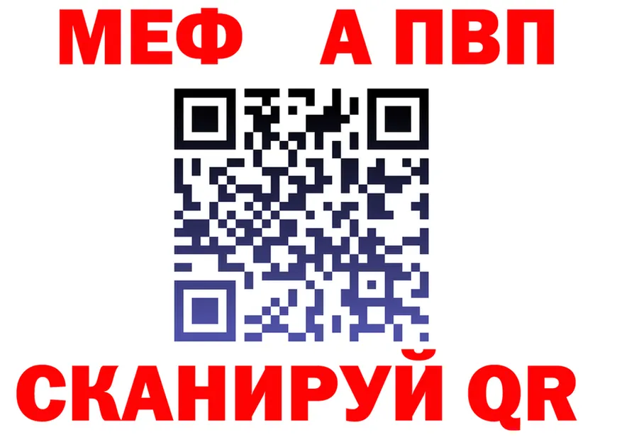 МЕФ 4 MMC зеркало маркетплейс KRAKEN Боготол