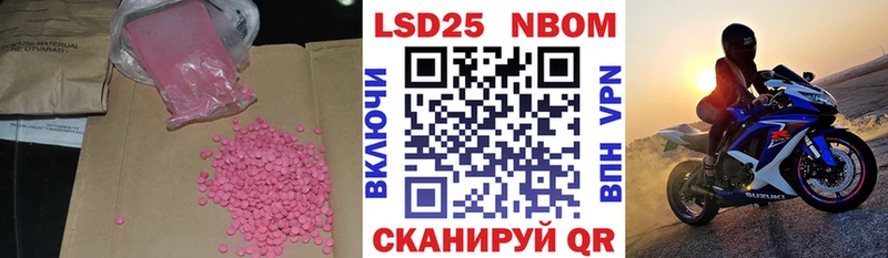 ЛСД экстази ecstasy  MEGA маркетплейс  Боготол 