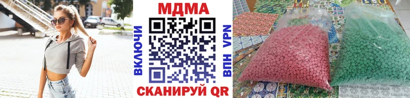 купить  сайты  Боготол  MDMA молли 