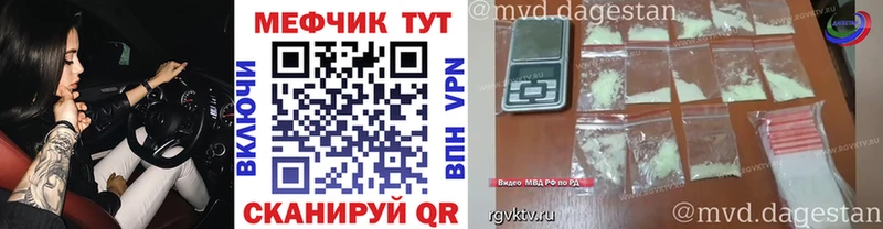 купить наркотики цена  Боготол  МЯУ-МЯУ 4 MMC 