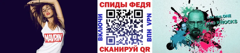 МЕТАМФЕТАМИН Methamphetamine  кракен ТОР  Боготол 