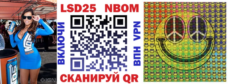 omg вход Боготол Марки 25I-NBOMe 1500мкг