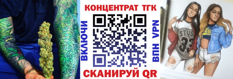 Дистиллят ТГК концентрат Боготол