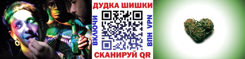 Конопля Amnesia  Боготол 